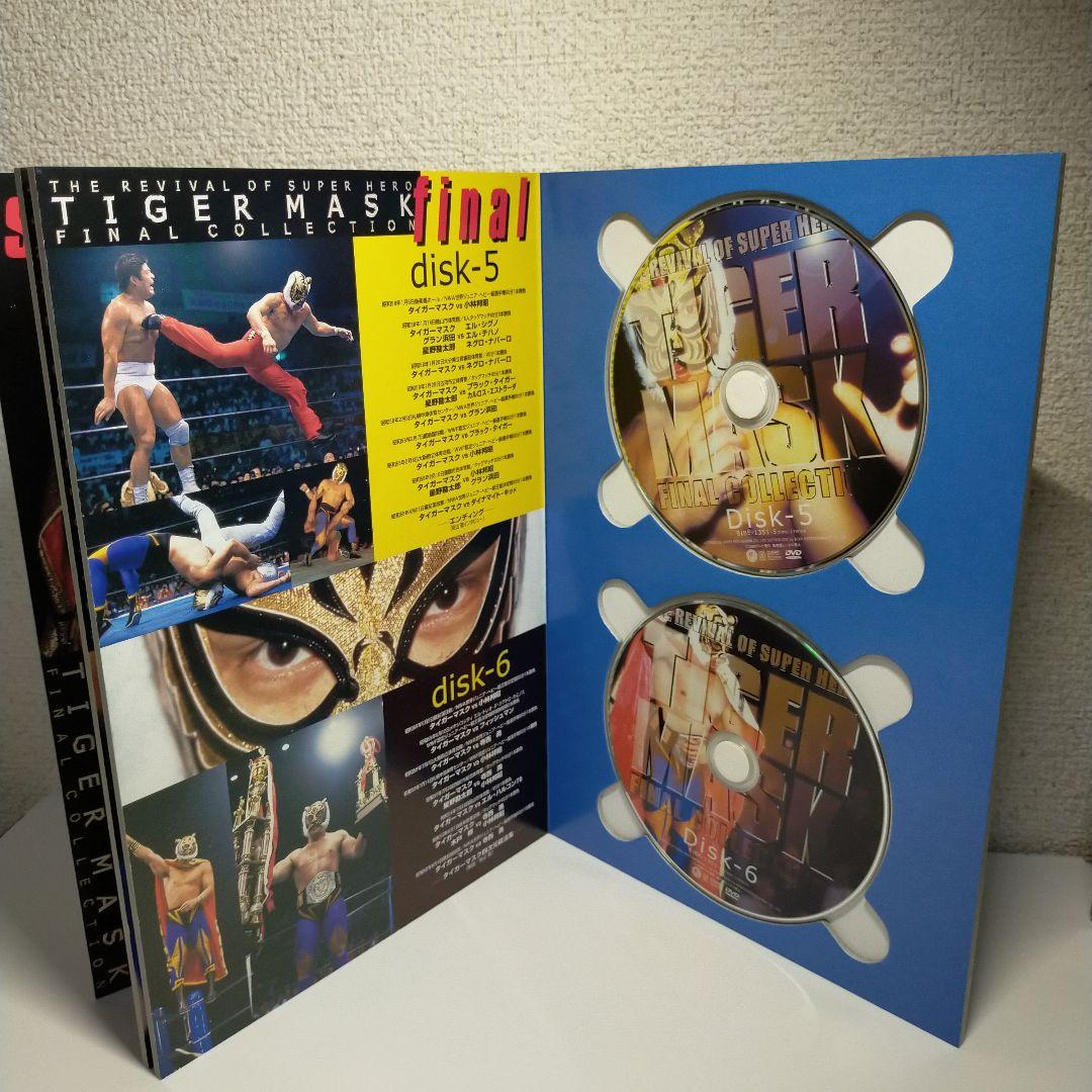 初代タイガーマスク ファイナルコレクション DVD BOX 猛虎伝説
