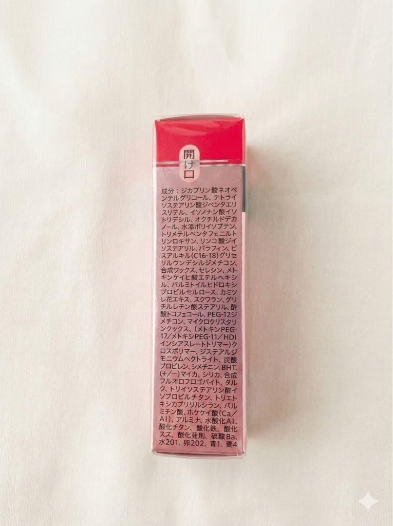 AUBE タイムレスカラーリップ RD31 新品未開封 オーブ 4個セット