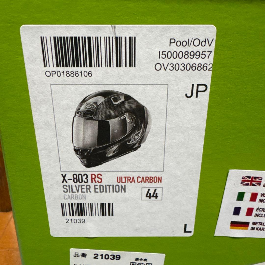 X-lite X-803 RS 早い者勝ち 最終価格です