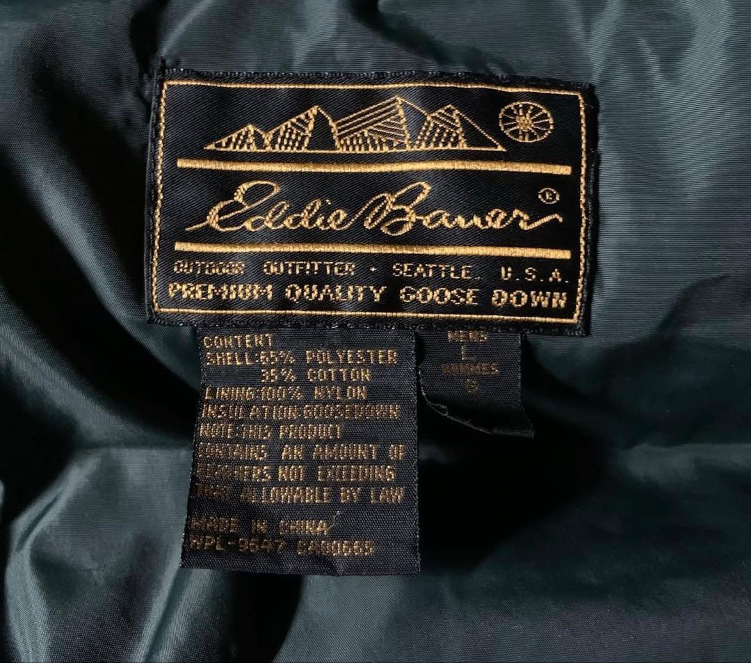 90's Eddie Bauer ダウンベスト ブリザードマスター