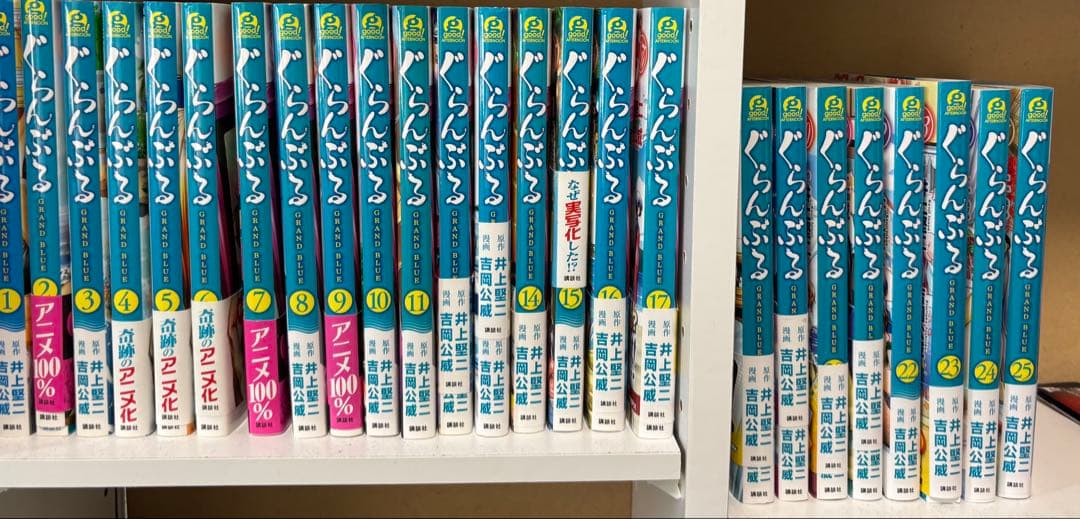 ぐらんぶる 全巻セット　1-25