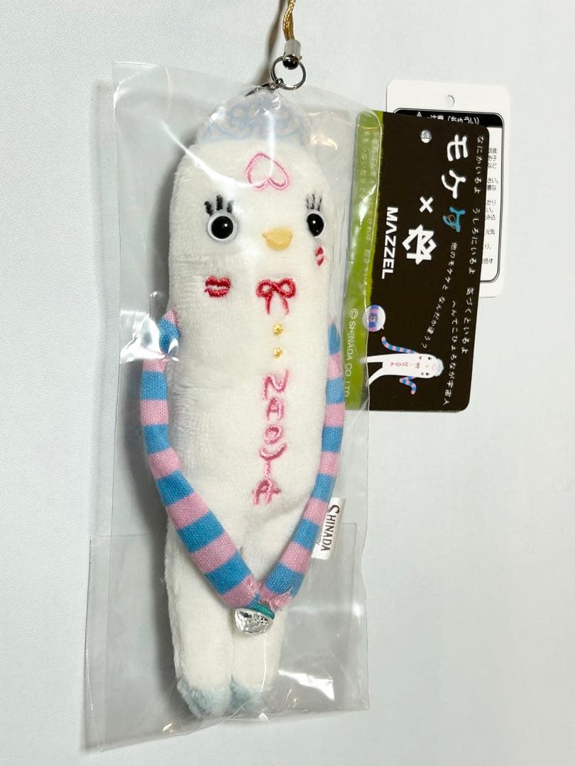 MAZZEL NAOYA モケケ