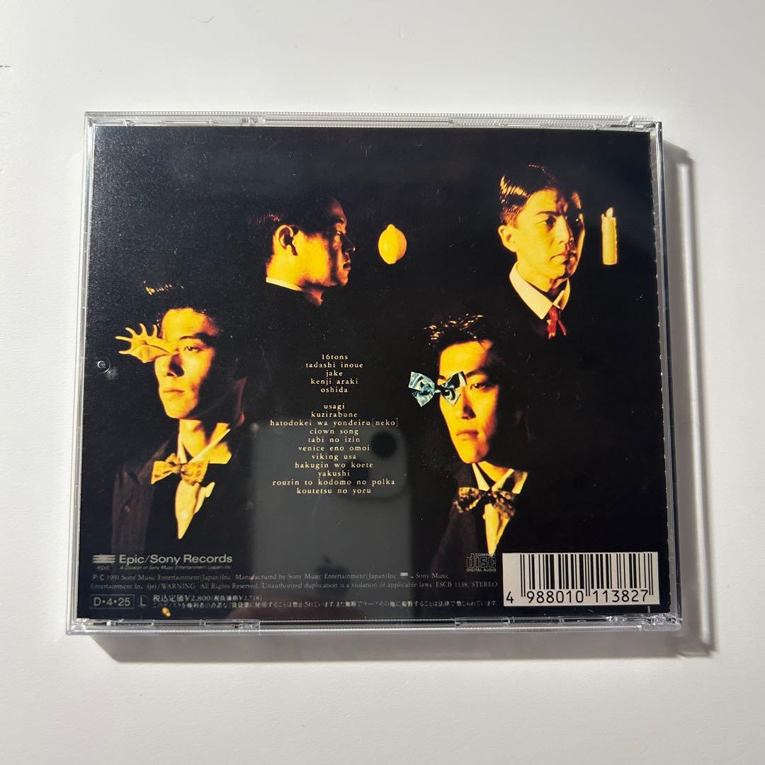 16TONS CD 4枚セット