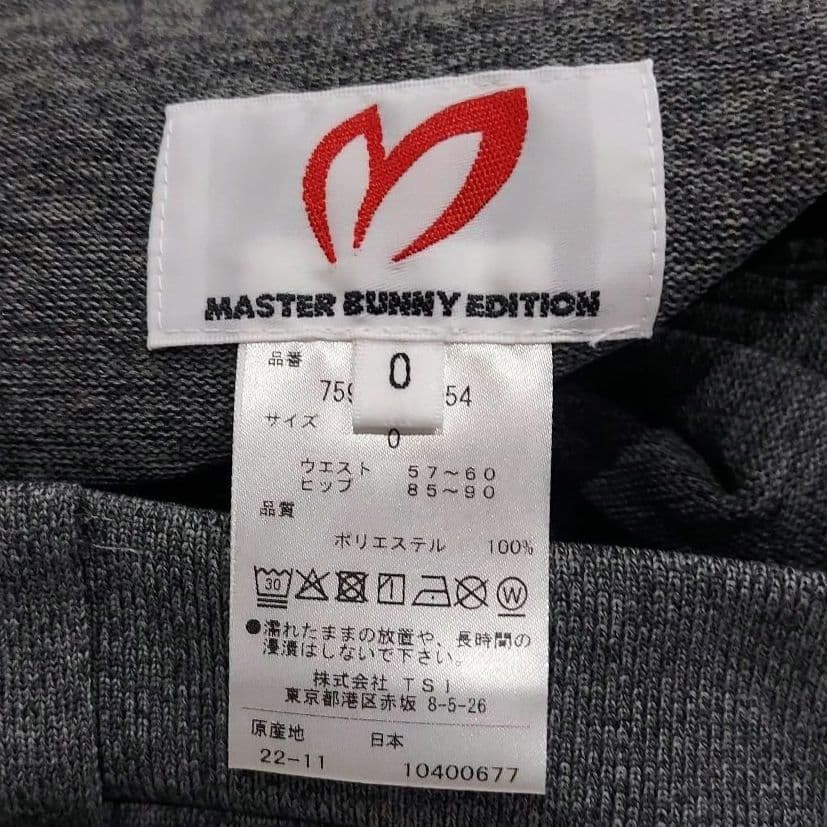 MASTER BUNNY EDITION パンツ レディース 0 ☆