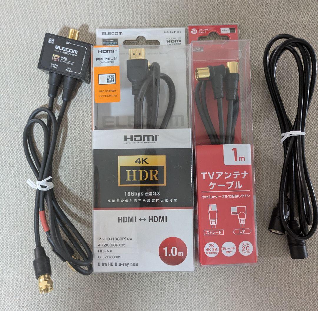 レコーダー REGZA DBR-W2010