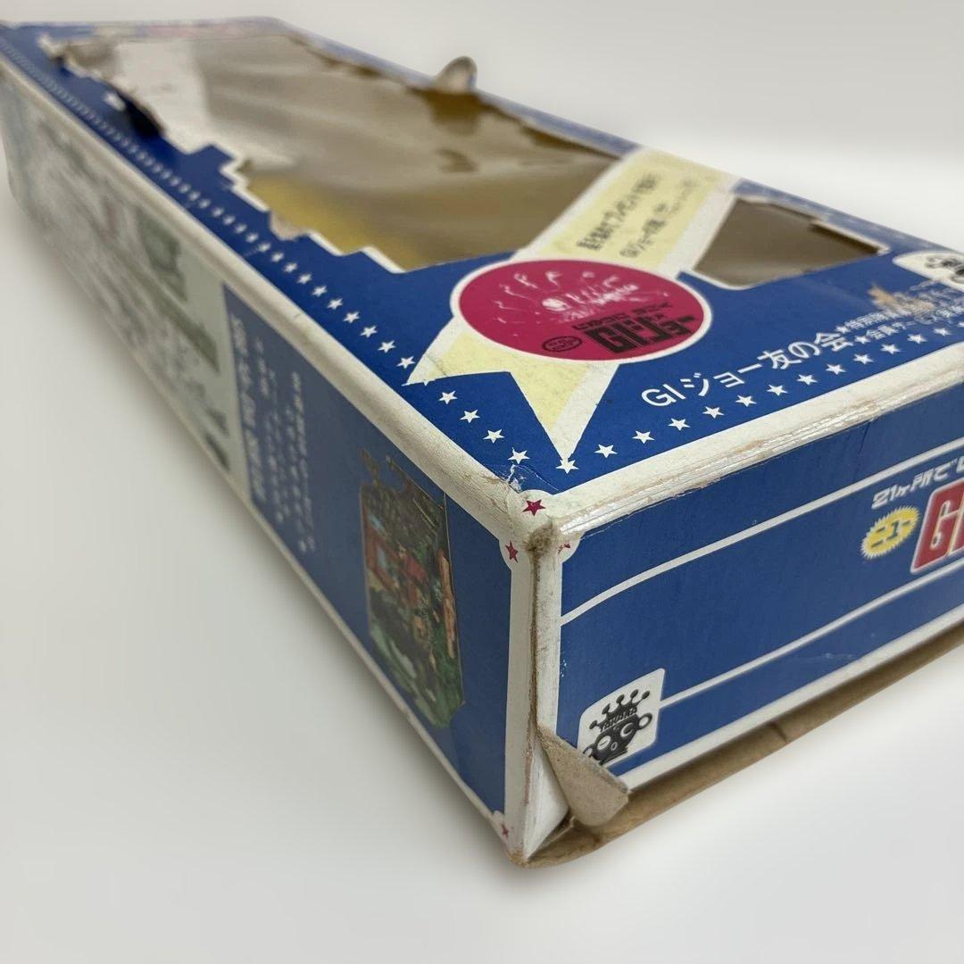 旧タカラ GIジョー フィギュアと武器セット