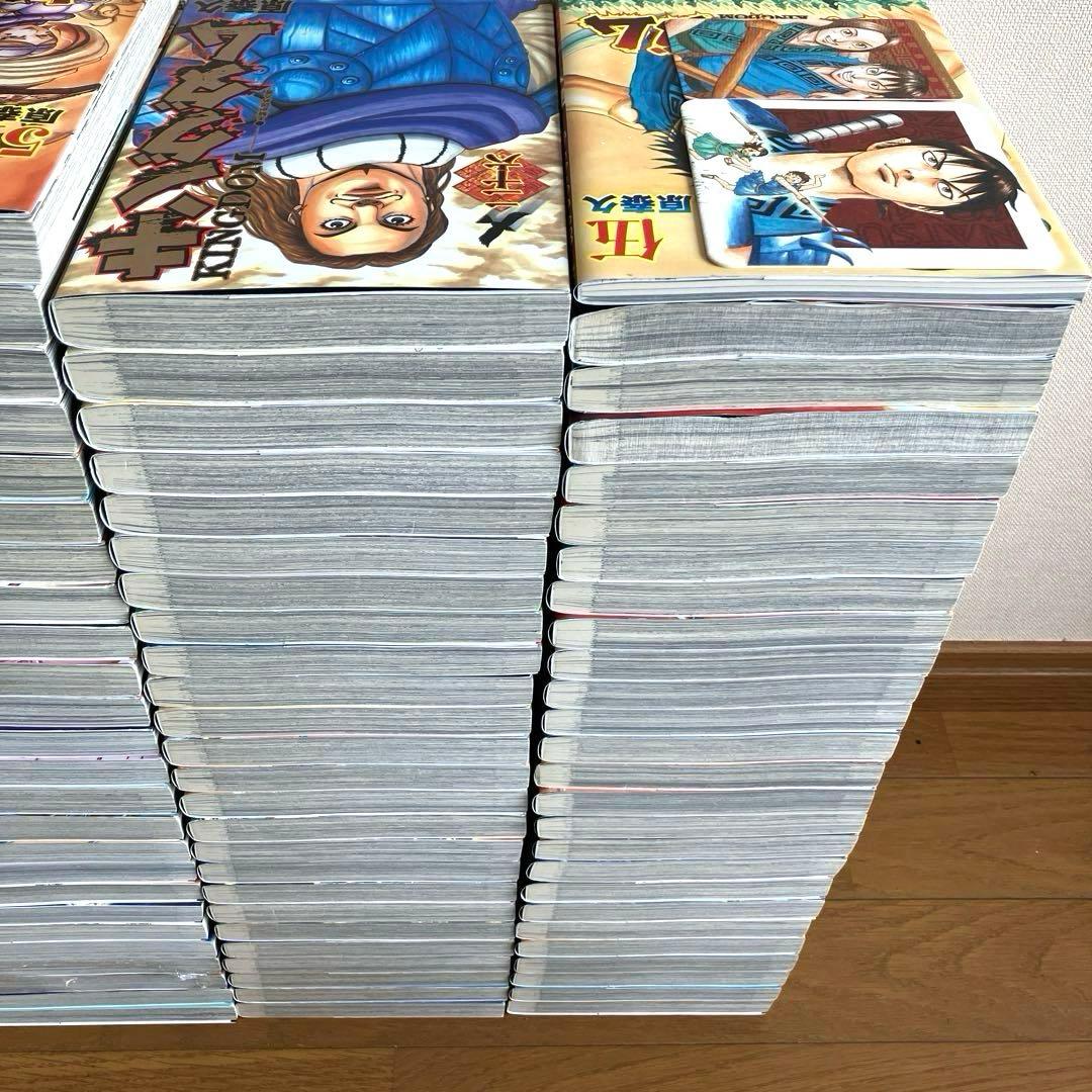キングダム　全巻セット