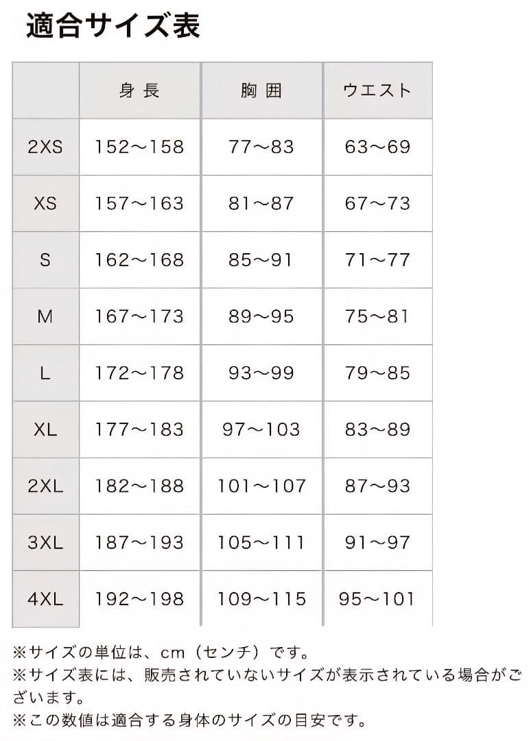 【L】井上尚弥 後援会 Tシャツ ドヘニー