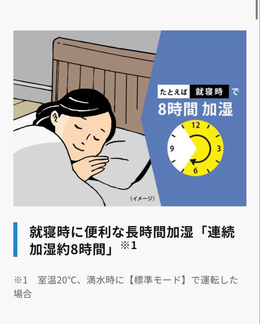 【新品未開封】象印 スチーム式加湿器 EE-MB20-WA オフホワイト