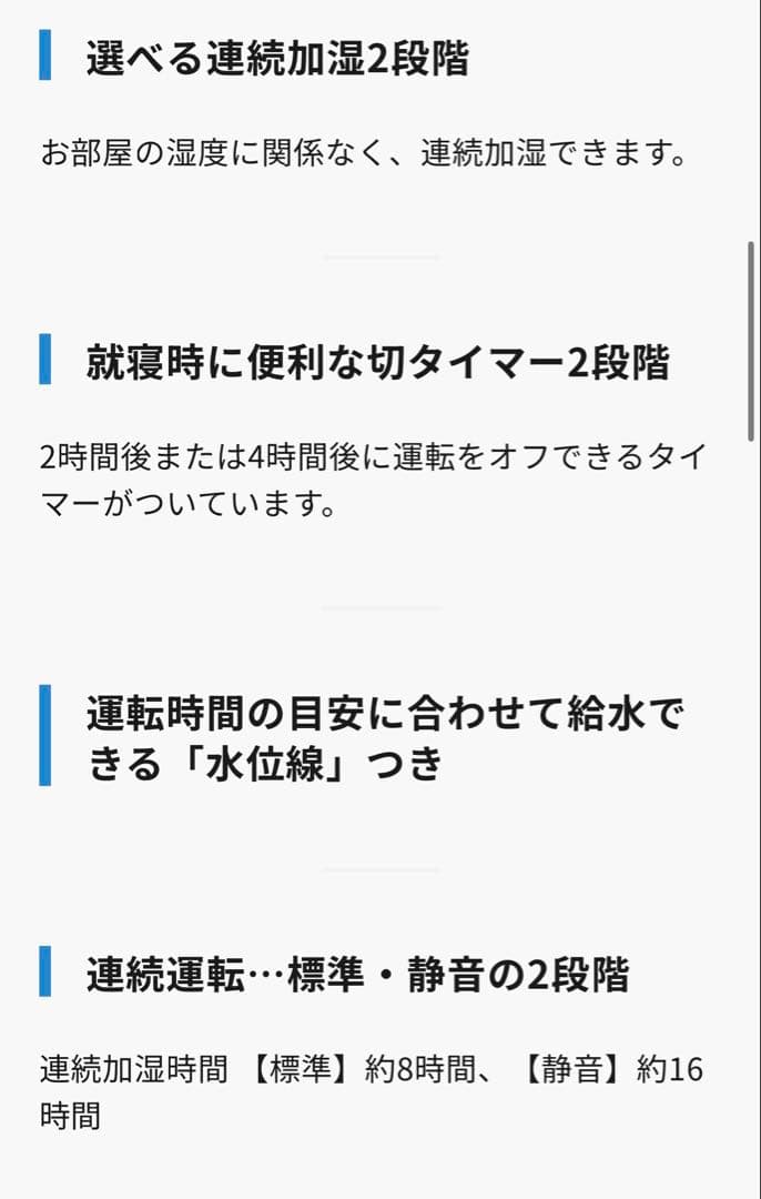 【新品未開封】象印 スチーム式加湿器 EE-MB20-WA オフホワイト