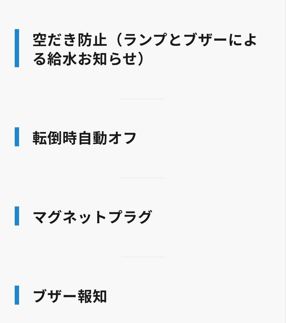 【新品未開封】象印 スチーム式加湿器 EE-MB20-WA オフホワイト