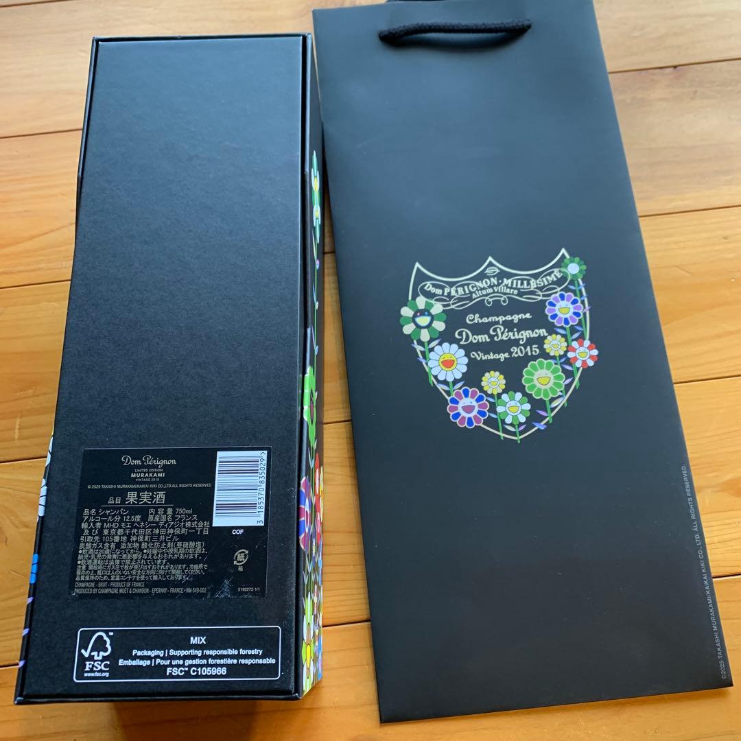 早いもの勝ち・新品/ドンペリ ヴィンテージ 2015 村上隆 限定エディション