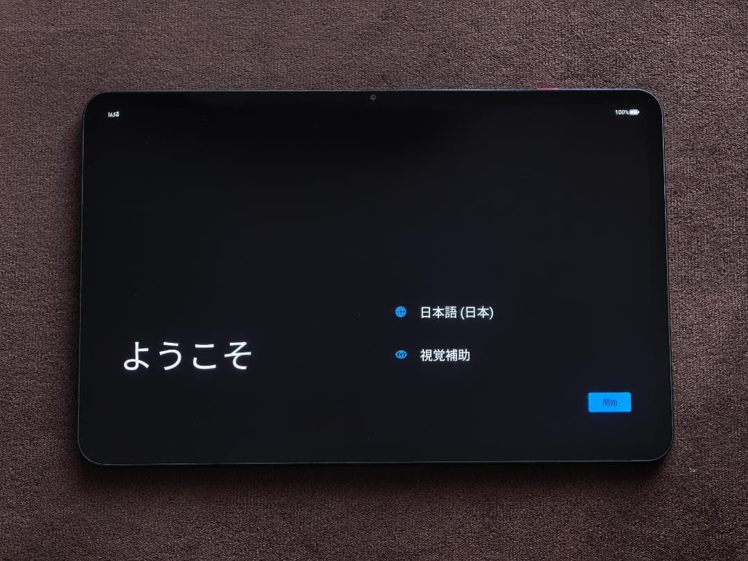 REDMAGIC Astra ゲーミングタブレット 12GB/256GB 国内版
