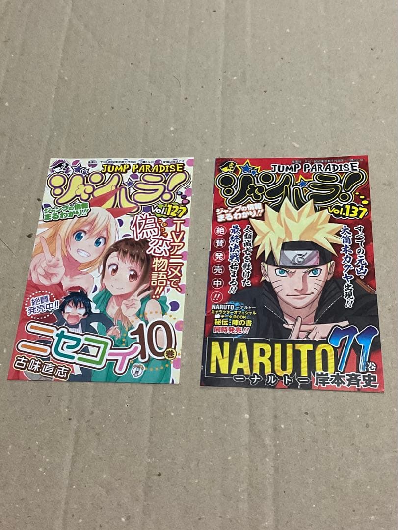 【絶版】【初版】真・女神転生Ⅳ DEMONIC GENE 全巻セット