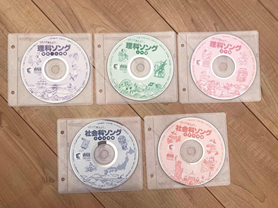 七田式　社会科・理科ソング　CDのみ　5枚セット