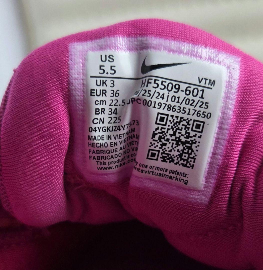 ナイキ エアマックス DN8