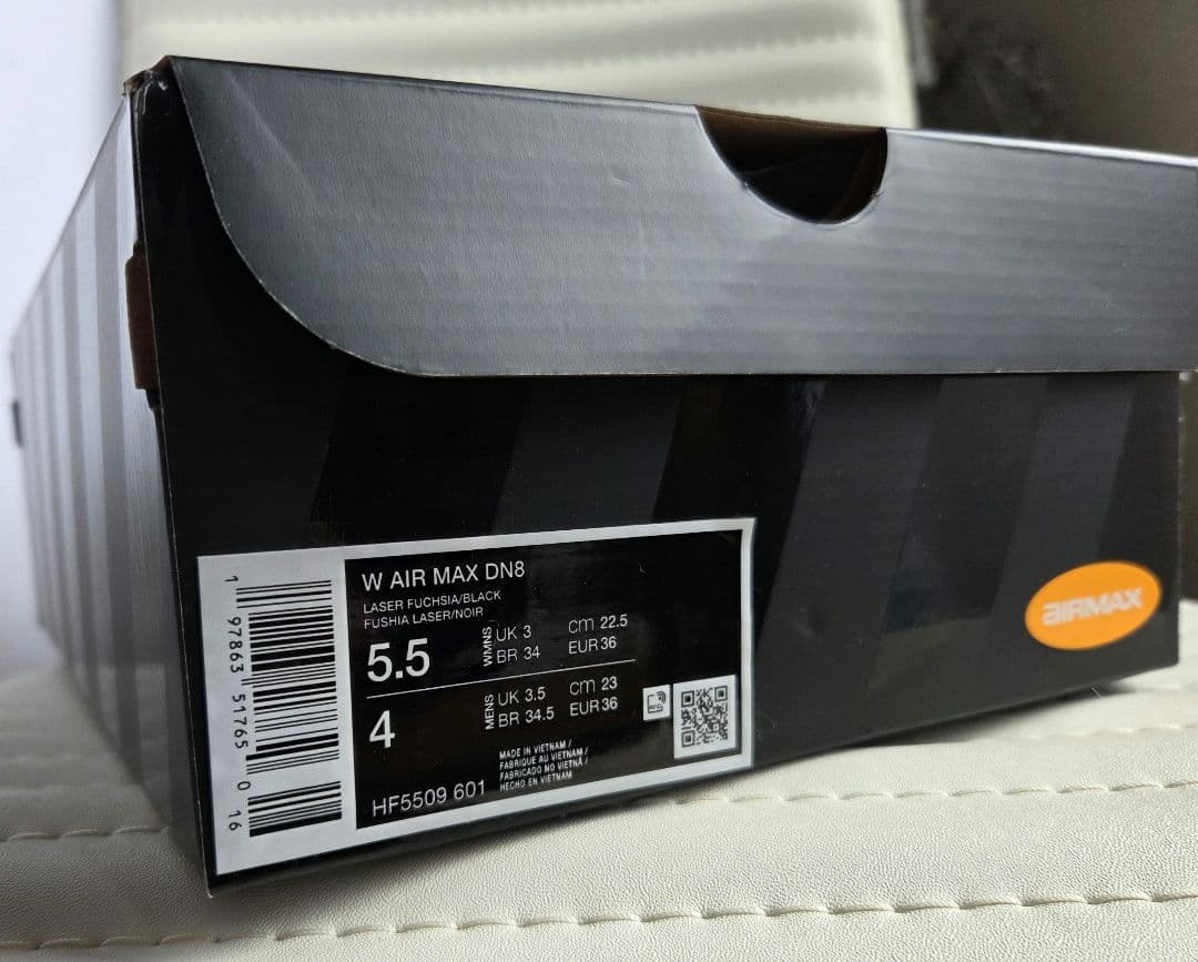 ナイキ エアマックス DN8
