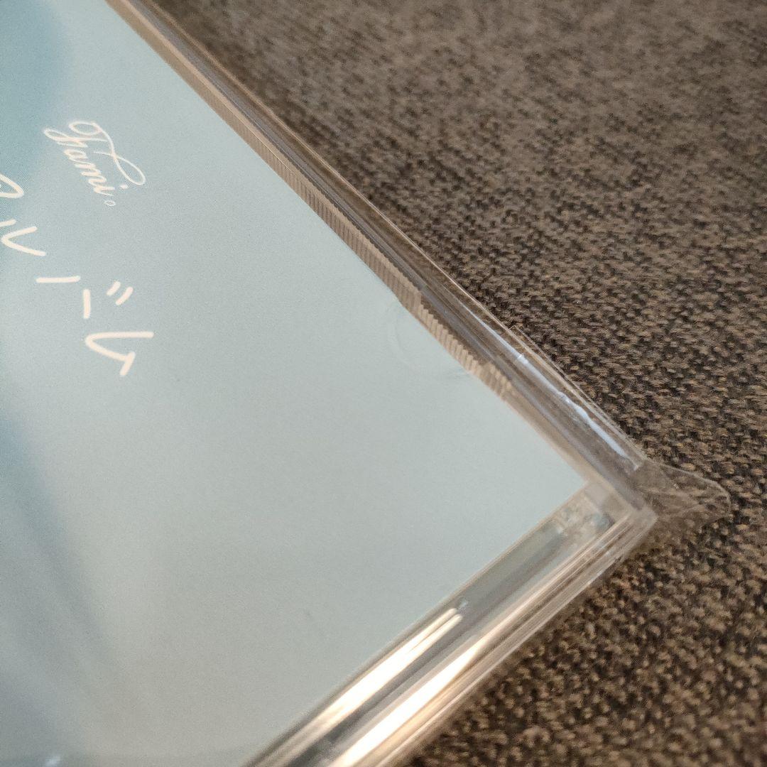 Fami。 ふぁみ。 卒業アルバム 直筆サイン入り