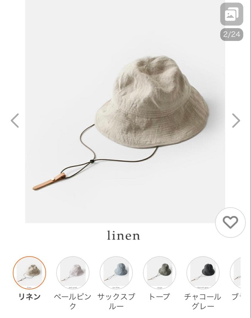 ナインティラー　ベルギーリネンハット