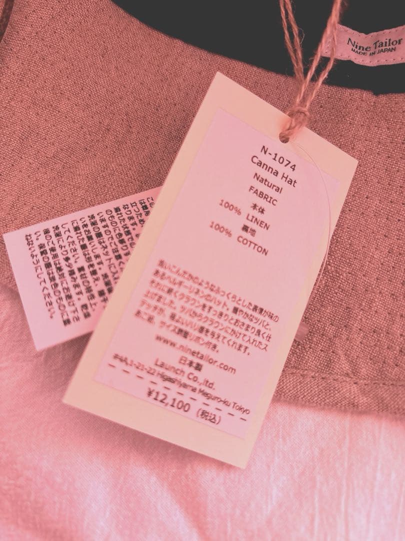 ナインティラー　ベルギーリネンハット