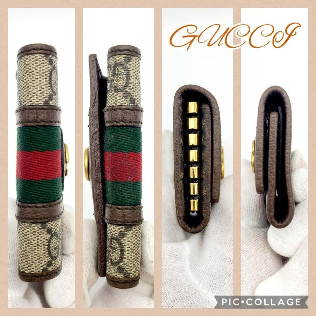 美品 GUCCI グッチ 6連 キーケース GGスプリーム 箱付き 603732