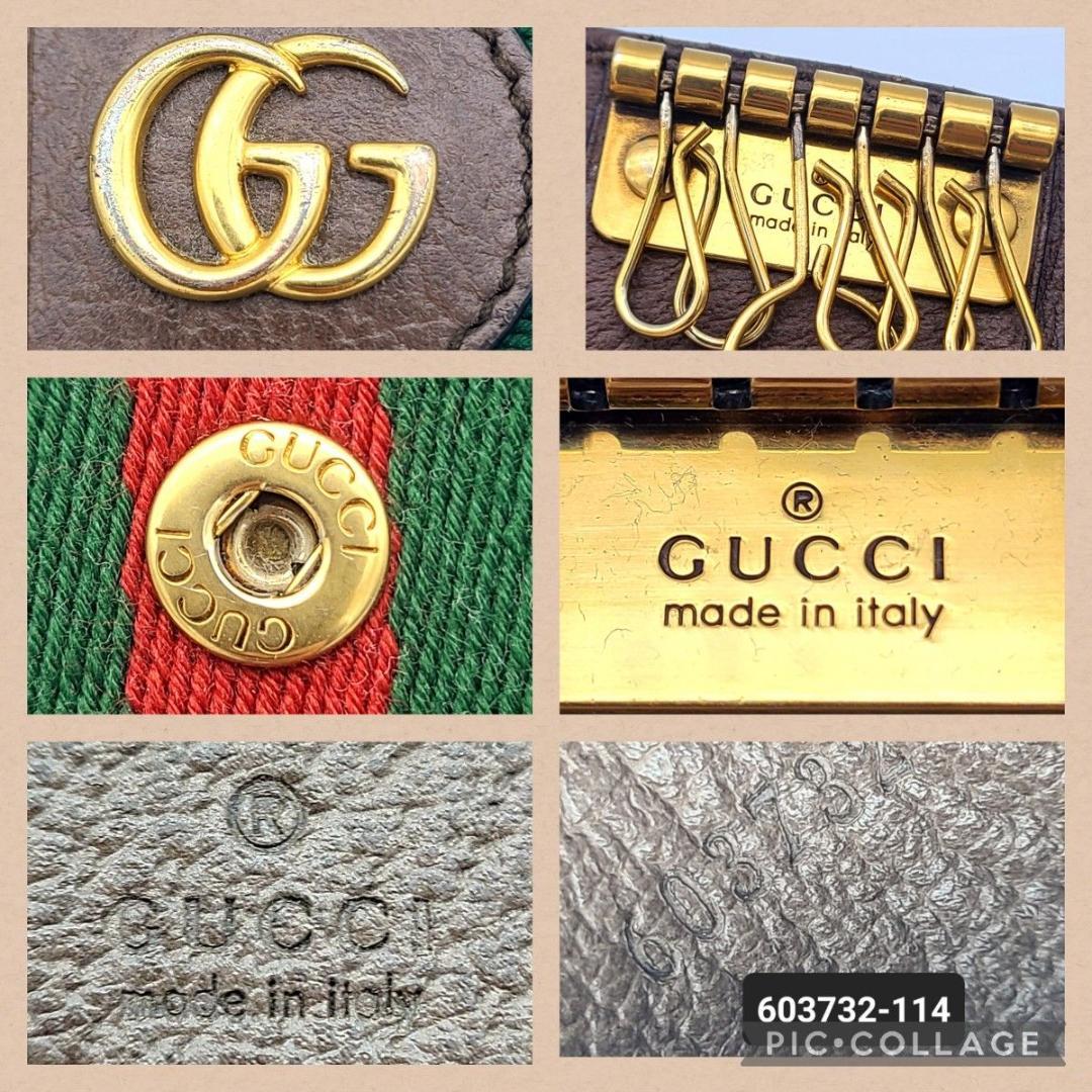 美品 GUCCI グッチ 6連 キーケース GGスプリーム 箱付き 603732