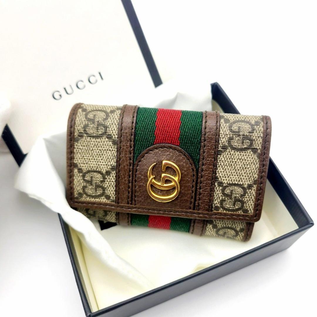 美品 GUCCI グッチ 6連 キーケース GGスプリーム 箱付き 603732