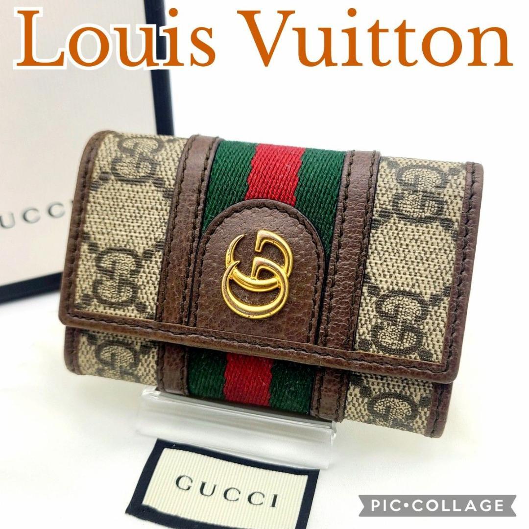 美品 GUCCI グッチ 6連 キーケース GGスプリーム 箱付き 603732