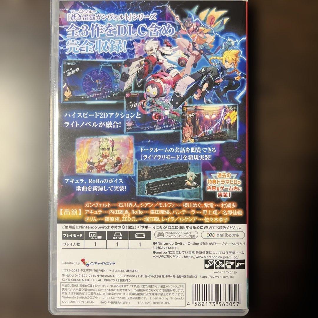 蒼き雷霆ガンヴォルト トライアングルエディション 10周年記念コンプリートBOX