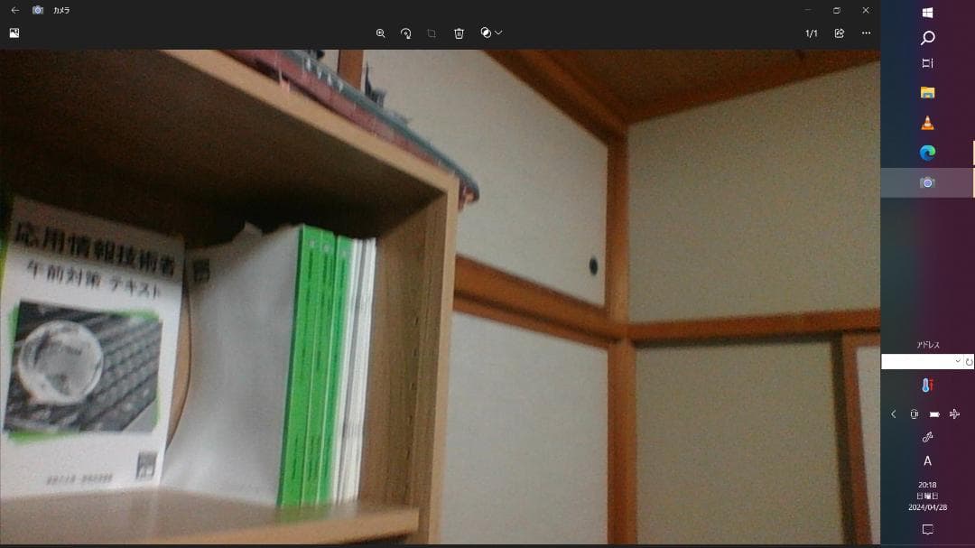 2018　大原　応用情報技術者　通信教育　教材一式