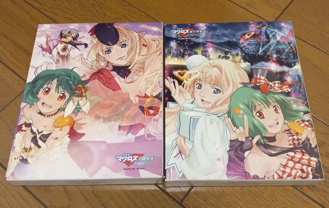 マクロスF DVD ボックスセット 全9巻 + 劇場版BluRayセット