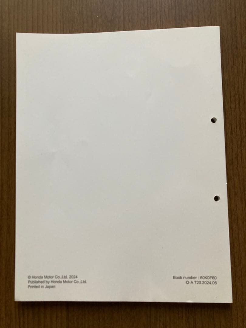 ホンダ モンキー125 サービスマニュアル