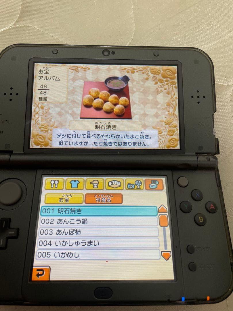 品*哉様 トモダチコレクション　新生活　コンプリートデータ