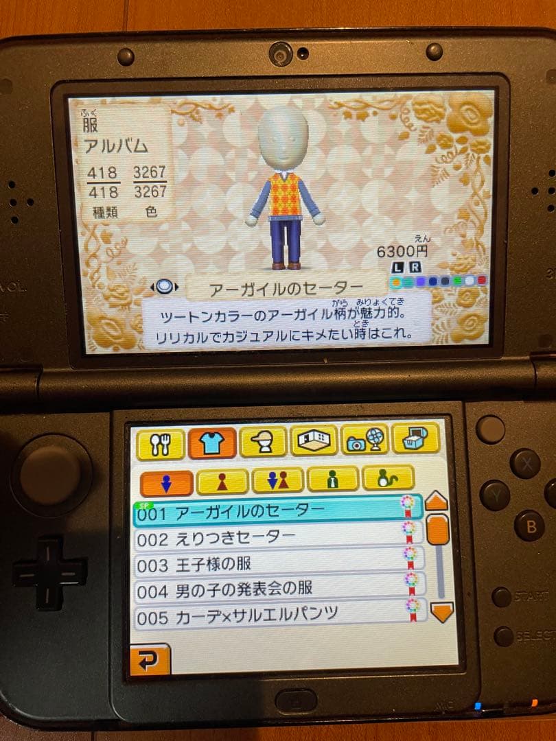 品*哉様 トモダチコレクション　新生活　コンプリートデータ