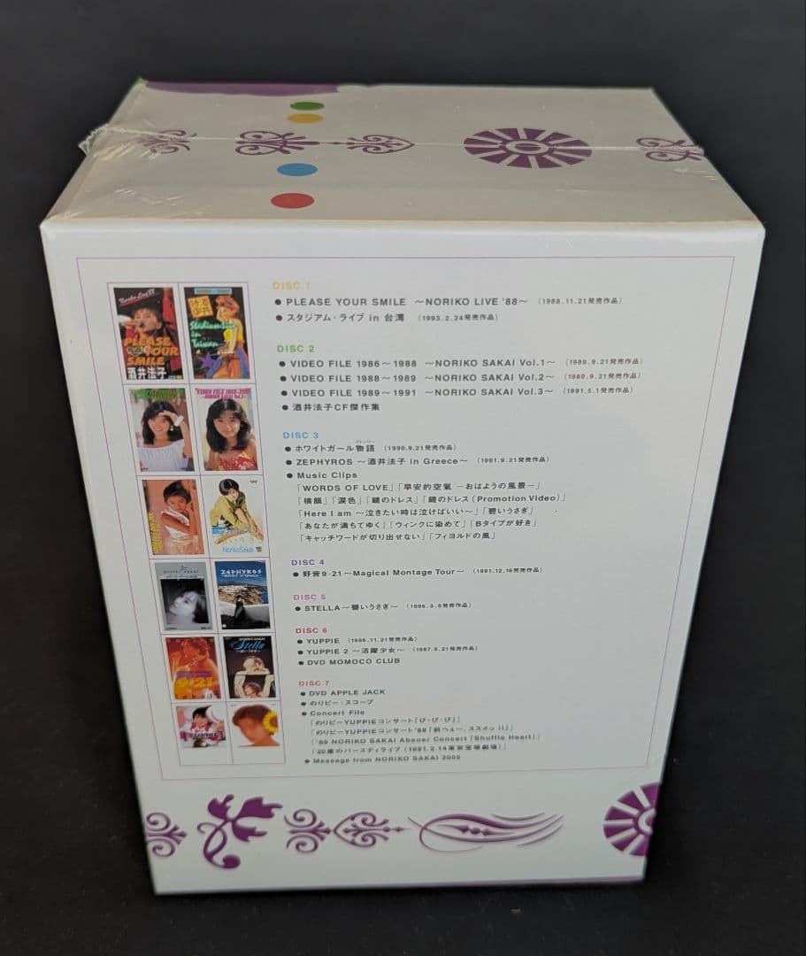 新品未開封　酒井法子 COMPLETE DVD-BOX 予約限定生産・7枚組