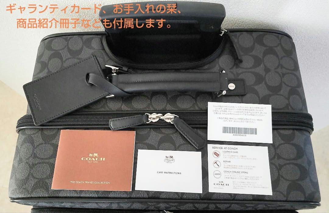 美品✨COACH/コーチ大型キャリーケース✨ガーメントケース＆ポーチ付き◆訳あり