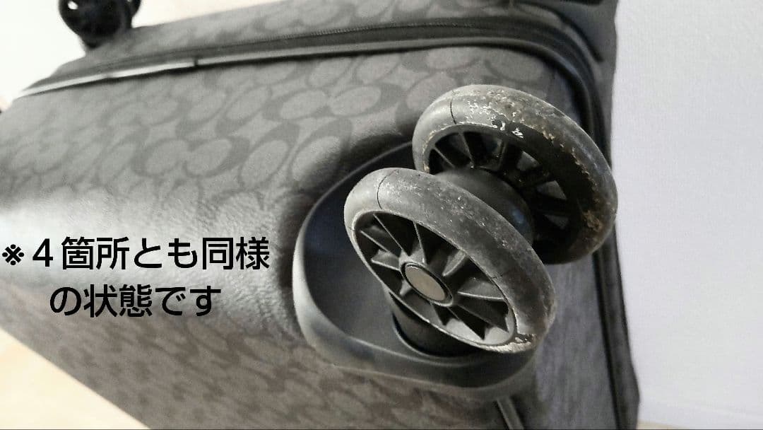 美品✨COACH/コーチ大型キャリーケース✨ガーメントケース＆ポーチ付き◆訳あり