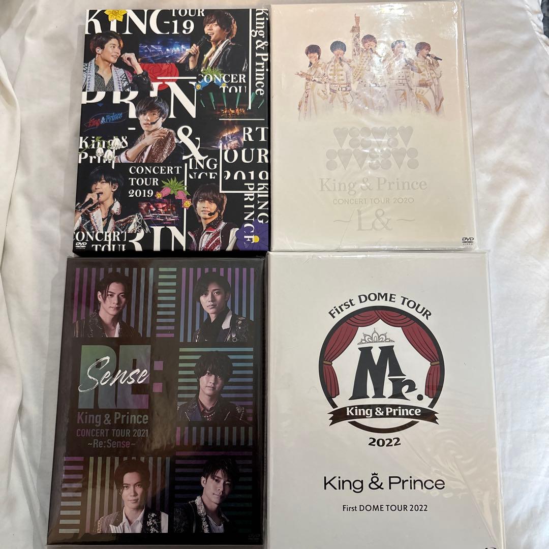 【値段交渉制】【バラ売り可】King & Prince LIVEDVDまとめ売り