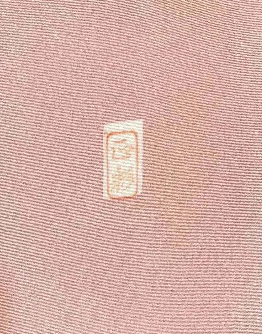 未使用美品 身丈163 上質正絹縮緬 付け下げ 落款有 花籠文ご入園ご入学式