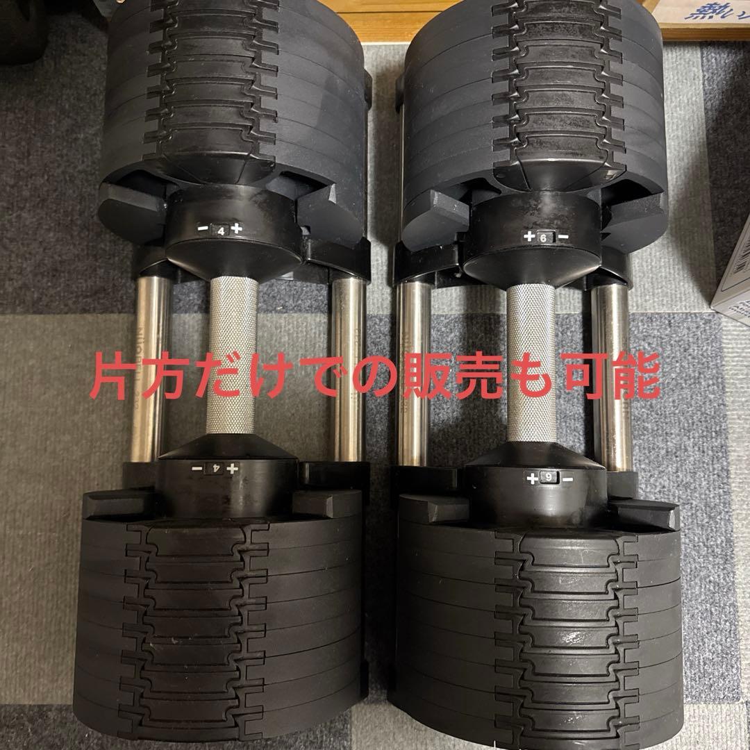 NUOBELL 232 可変式ダンベル 32kg 2キロ刻み 旧フレックスベル