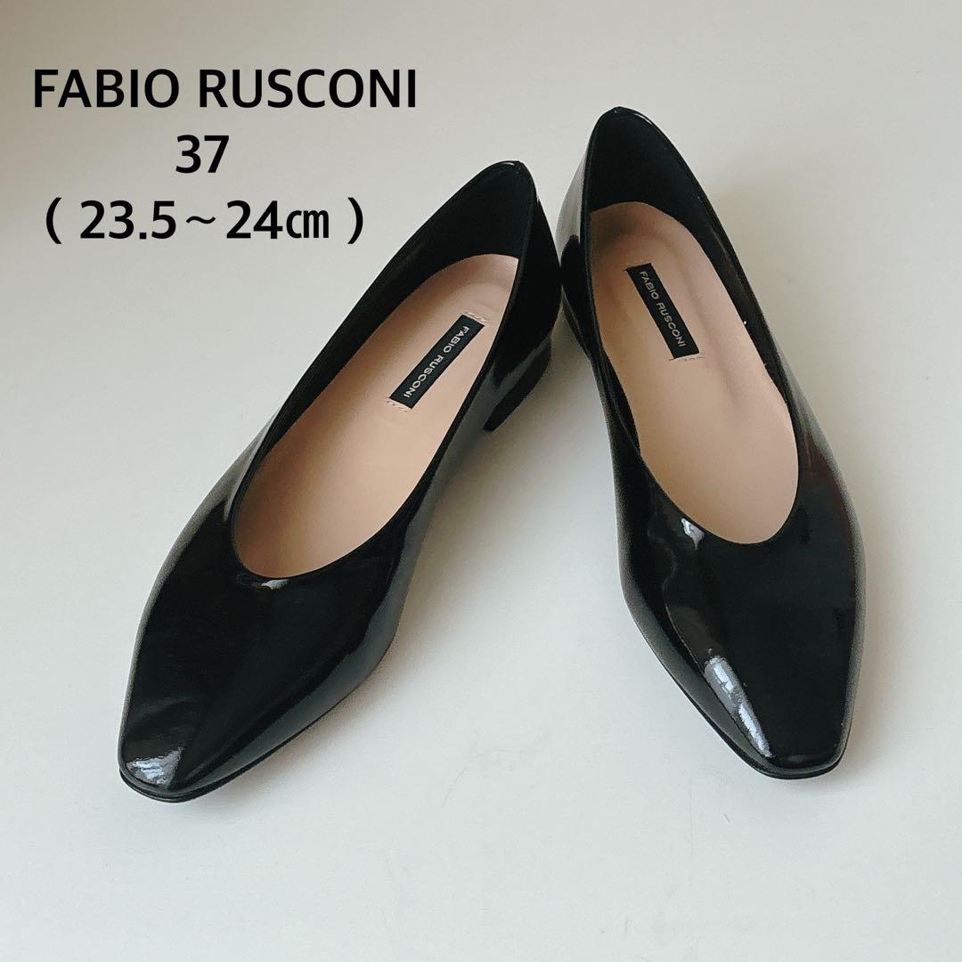 【新品未使用品】FABIO RUSCONI黒エナメルパンプスポインテッドトゥ37
