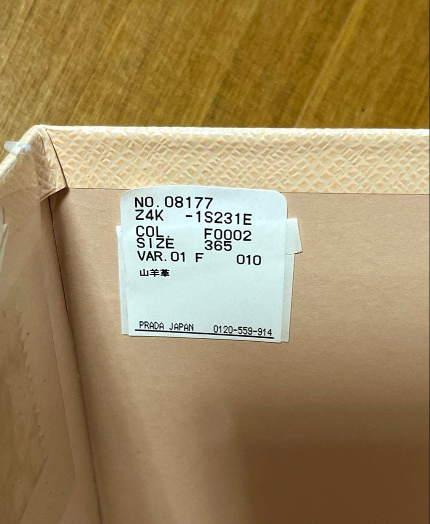 PRADA プラダ　フラットシューズ　ブラックスエードポインテッドトゥ　リボン