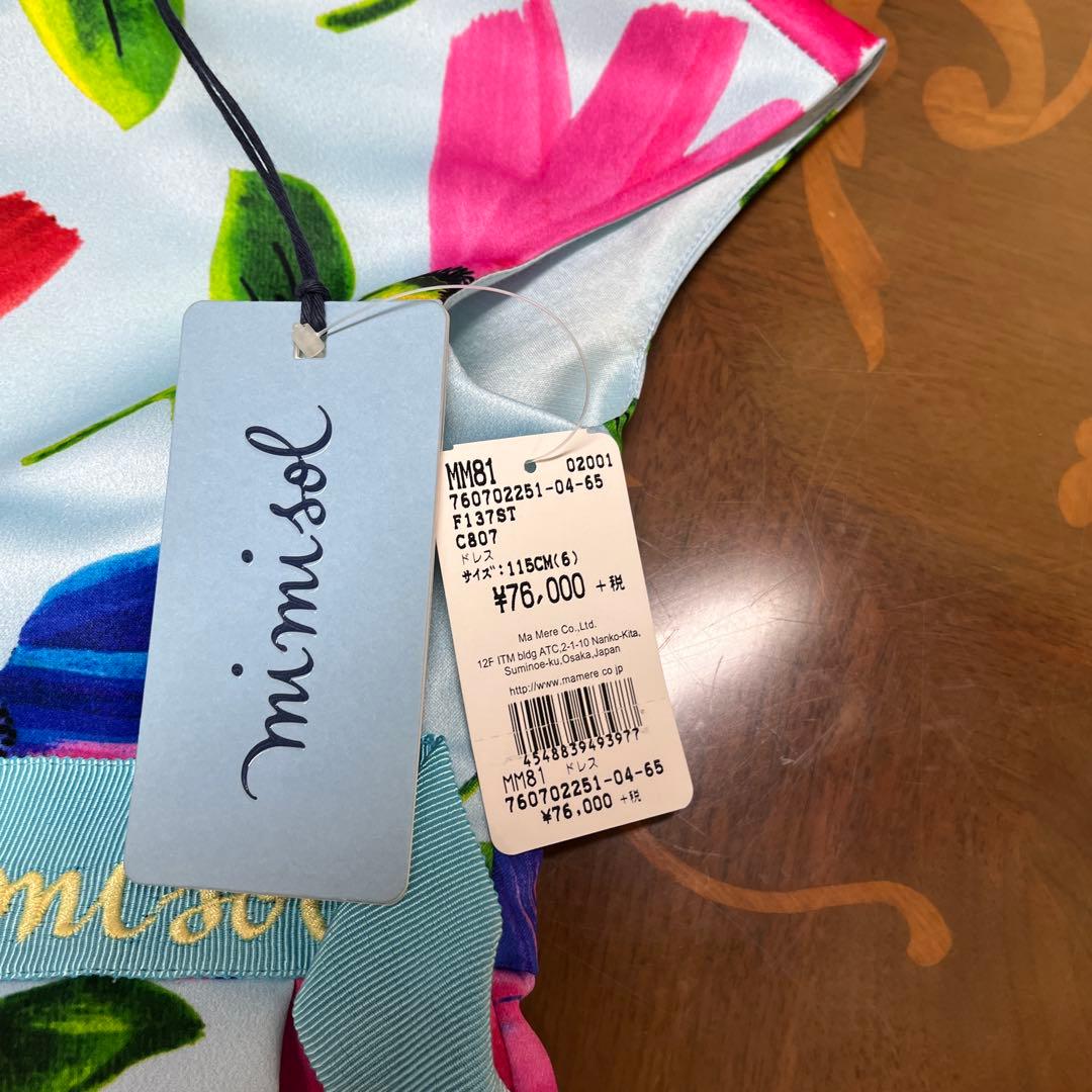 mimisol フラワープリント ワンピース セット