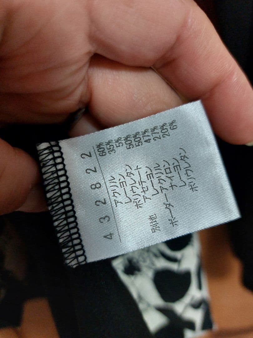 アルベロベロ長袖トップス