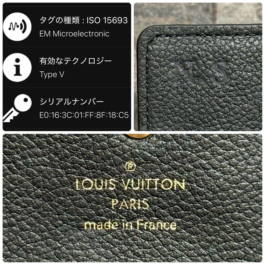 超極美品 IC搭載⭐️ルイヴィトン アンプラント ミュルティクレ6 キーケース 黒