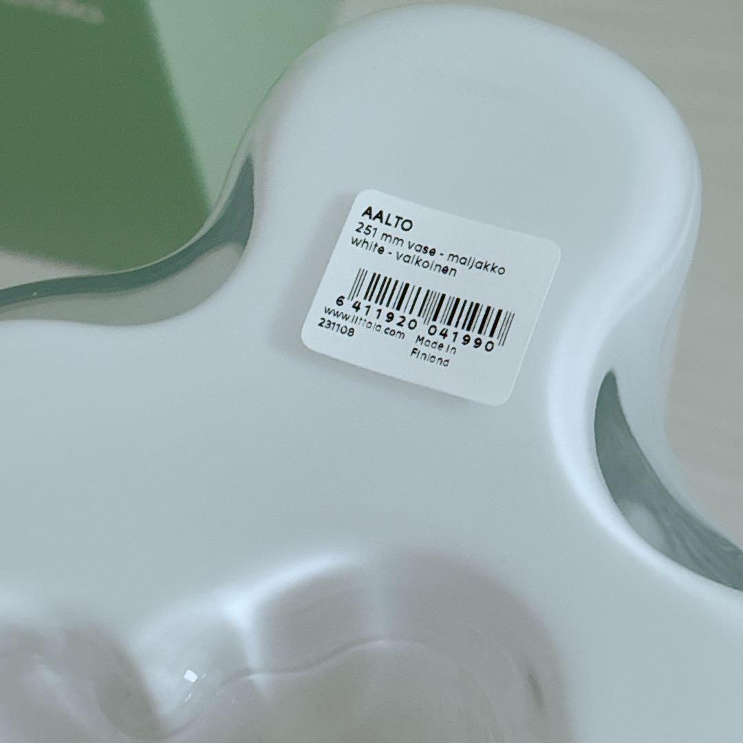 新品未使用 イッタラ アアルトベース 251mm ホワイト 白