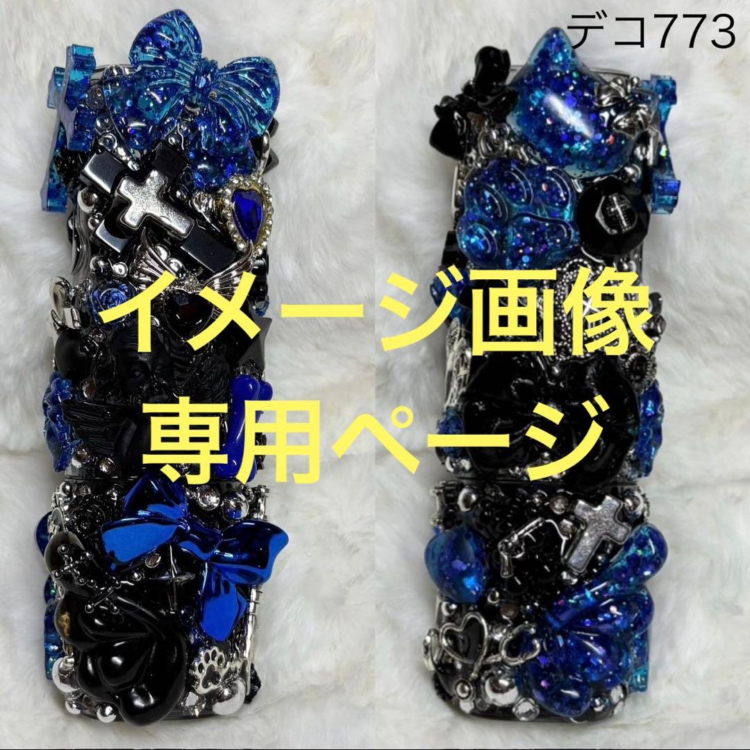 B046♡専用ページ♡