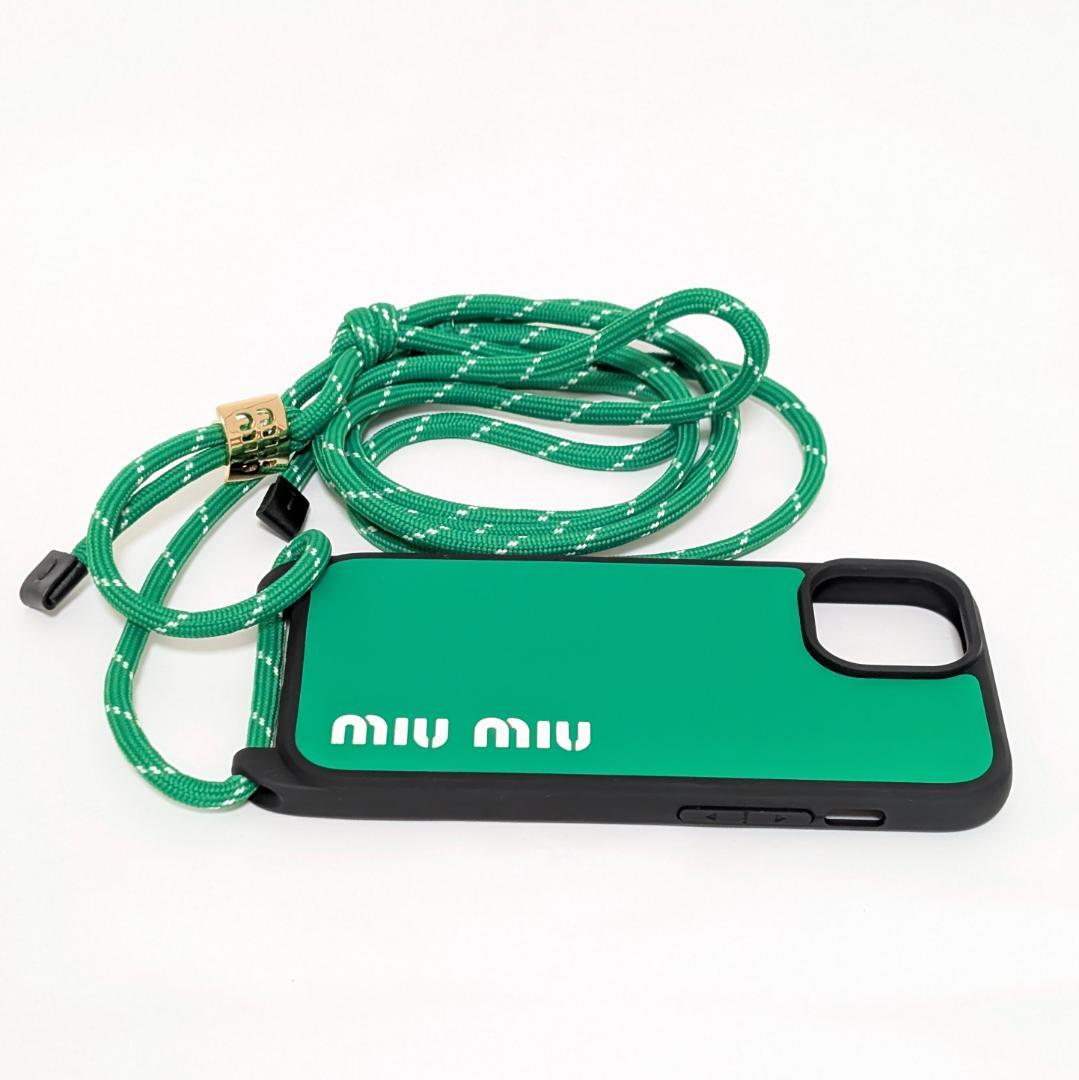 【日本未入荷】MIU MIU iPhone15 スマホケース グリーン