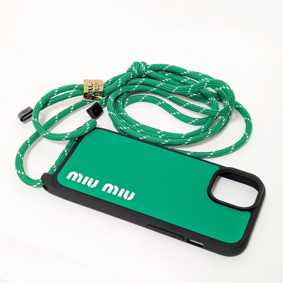 【日本未入荷】MIU MIU iPhone15 スマホケース グリーン