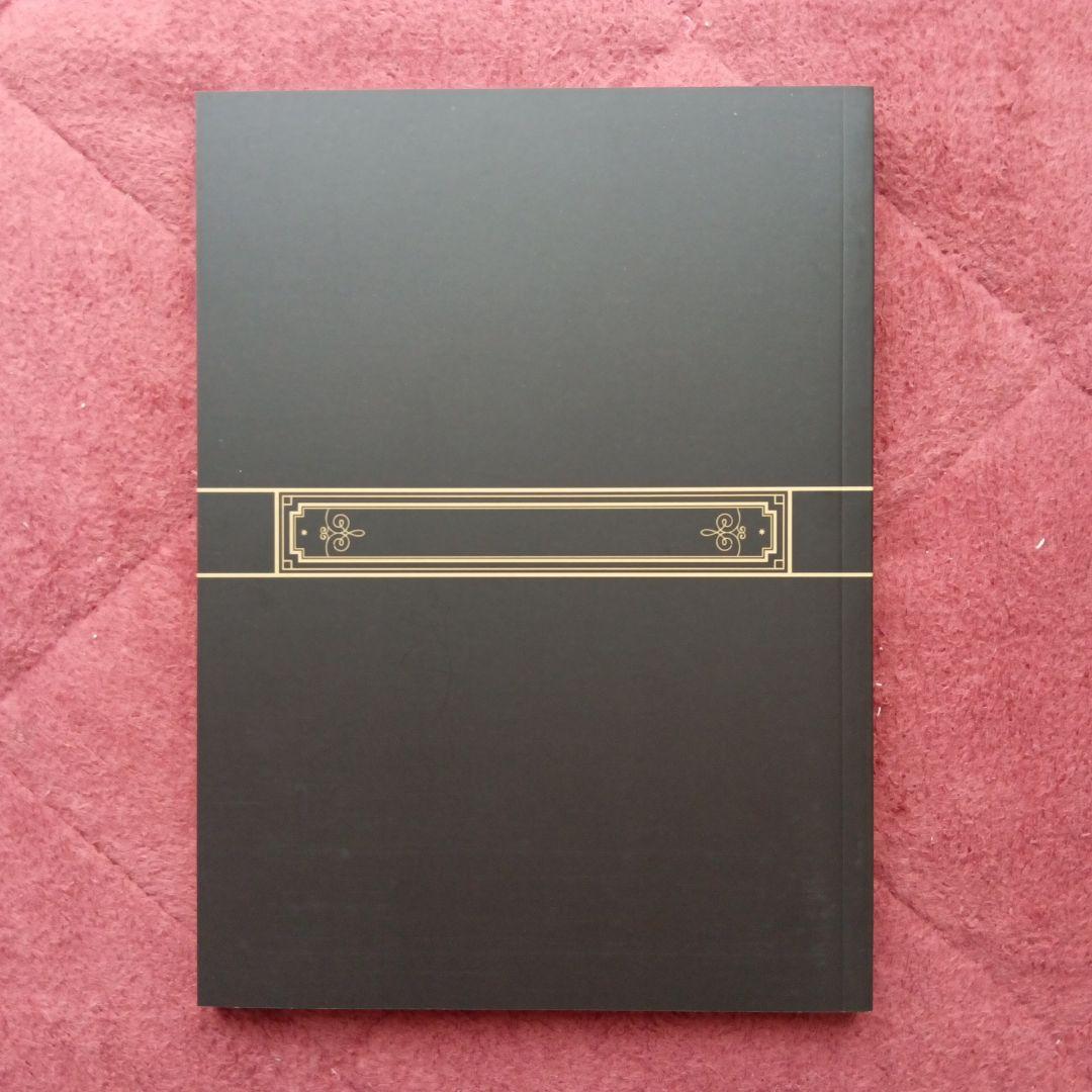 BUCK-TICK CATALOGUE ARIOLA 00-10 初回限定版